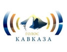  VI Всероссийский радиофестиваль «Голос Кавказа»